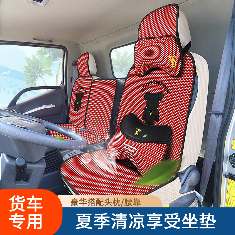 东风多利卡D6 D5 D7D8D9凯普特K5K6K7K8N300福瑞卡F7F6R5货车座套