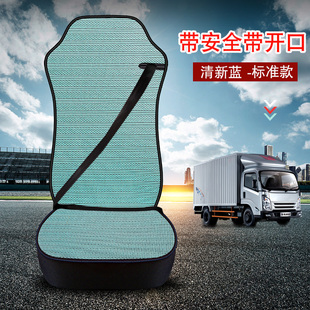 陕汽重卡德龙新M3000F3000X3000L3000大货车座套四季通用冰丝坐垫