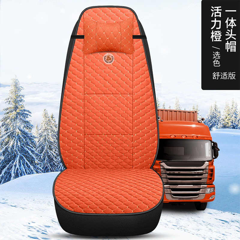 JAC江淮格尔发k5w k5l K3 a5l 装饰货车用品椅套坐垫套座套全包围