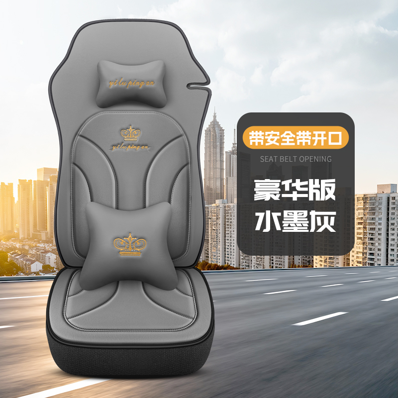 解放J6P/JH6/J7货车座套J6L/J6V/JH5悍V专用四季皮革座椅套坐垫套