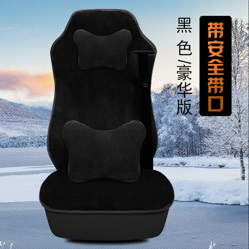 重汽汕德卡G7座套C7H通用座垫G7座椅套豪瀚N7G/N5G大货车毛绒座套