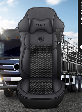 国六陕汽德龙L5000 L3000 N3000X6000货车四季座套新M3000S坐椅套