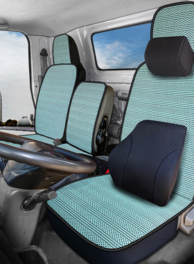 国六福田领航M6M5H2ES5ES7货车全包围座套时代M3小卡之星冰丝坐垫