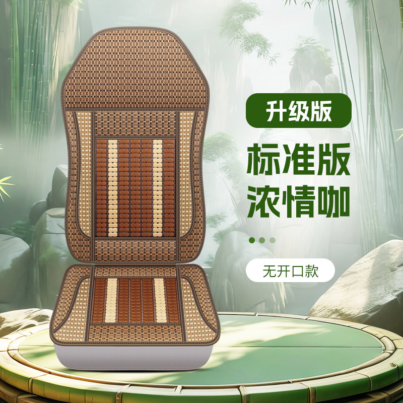 夏季竹片大货车座套解放J6L德龙新M3000F30005 6 9系凉席透气坐垫