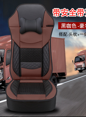 大货车坐垫解放JH6 J6P座套陕汽德龙M300F3000X3000单个主驾座椅