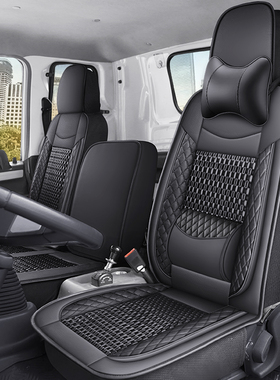 适用于吉利远程星享V6E/V5E锋锐F3E远程E5L/E6电动箱货皮冰丝座套