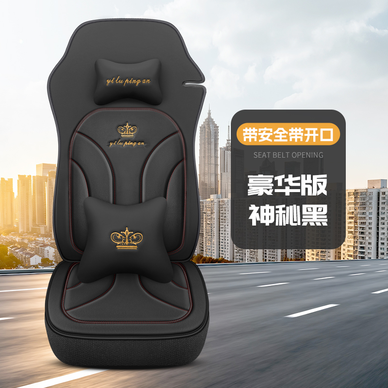 柳汽乘龙H5 H7 M3 M5 M7大货车四季通用皮革坐垫乘龙T5 T7坐套夏