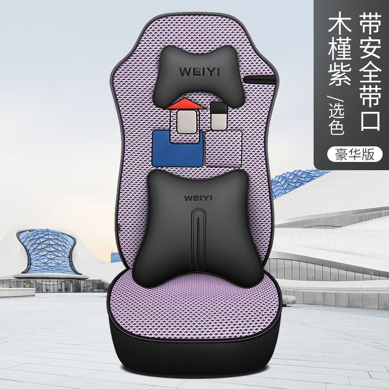 重汽豪沃T7H/TH7/TX座套T5G汕德卡G7/C7H豪瀚N7G夏季冰丝透气坐垫