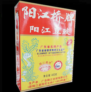 阳江桥牌400g 干豆鼓烹饪调味品盒装 阳江特产黑豆豆豉 新货