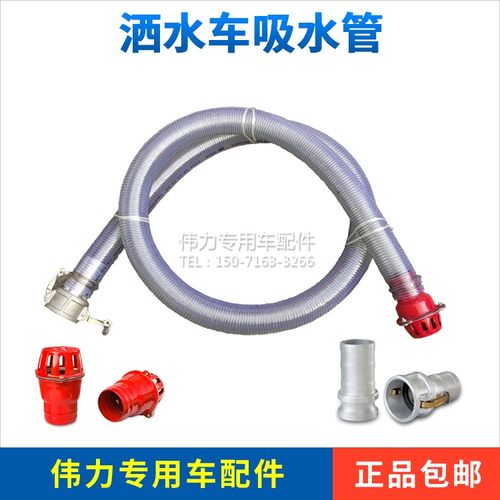 洒水车抽水管2寸2.5寸DN65钢丝吸水管加厚牛筋防冻软管厂家