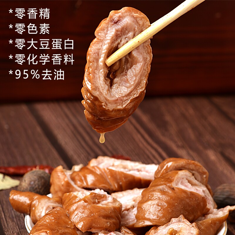 全熟精品卤肠头干净油少火锅串串烧烤红烧商用2.5斤包一件4包10斤