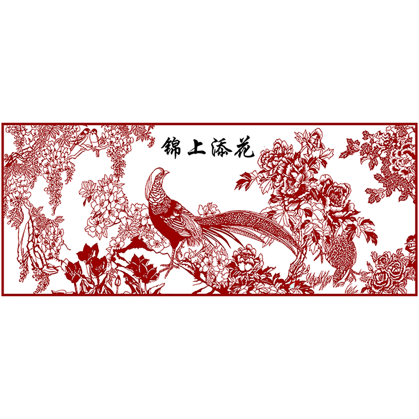 牡丹锦鸡高清剪纸图样手工刻纸图案底稿打印稿窗花刻纸模板半成品