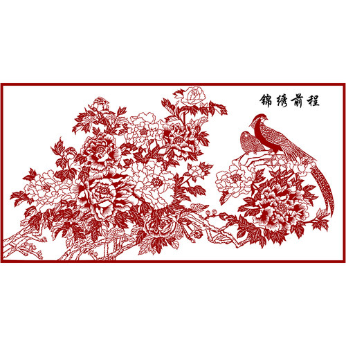 牡丹花鸟剪纸底稿刻纸图样