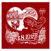 三八妇女节刻纸图案底稿手工剪纸刻纸图样模板中国风剪纸底稿打印