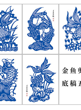 手工刻画初学者黑白打印底稿剪纸