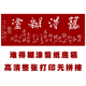 中国传统手工剪纸书法底稿难得糊涂学生刻纸素材图案黑白打印底稿