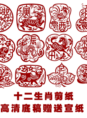 高清儿童手工黑白打印a34刻纸
