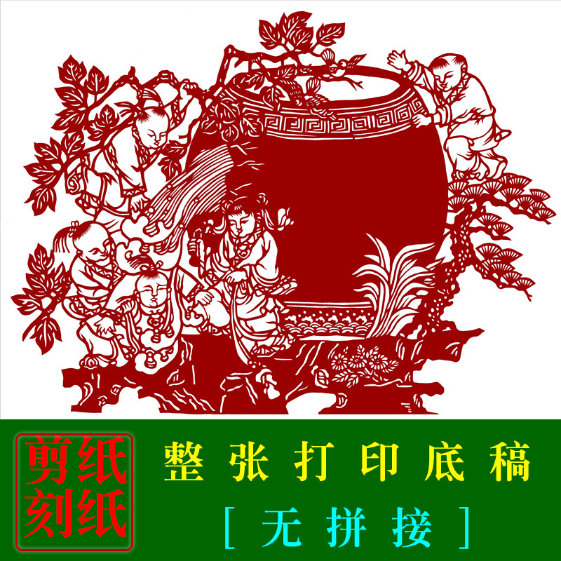 rw18蔚县精细手工剪纸底稿中国特色工艺美术刻纸图案素材黑白打印