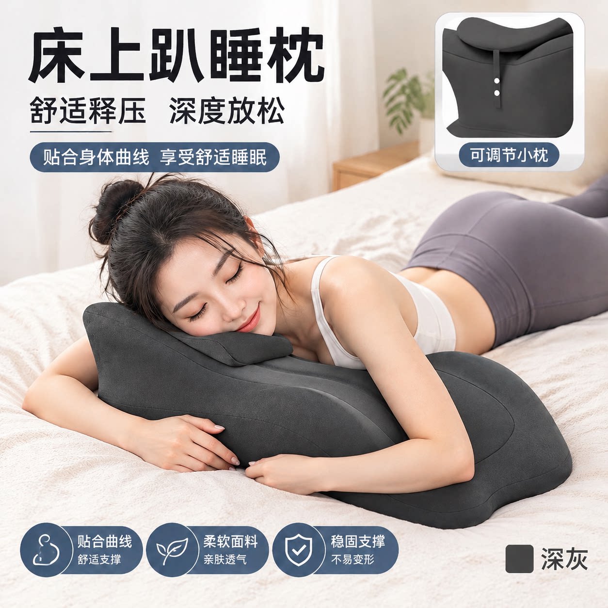 新房事垫助孕垫情侣夫妻行房用品