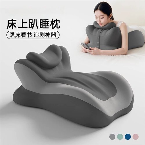 喵人同款多功能夫妻辅助垫趴睡枕