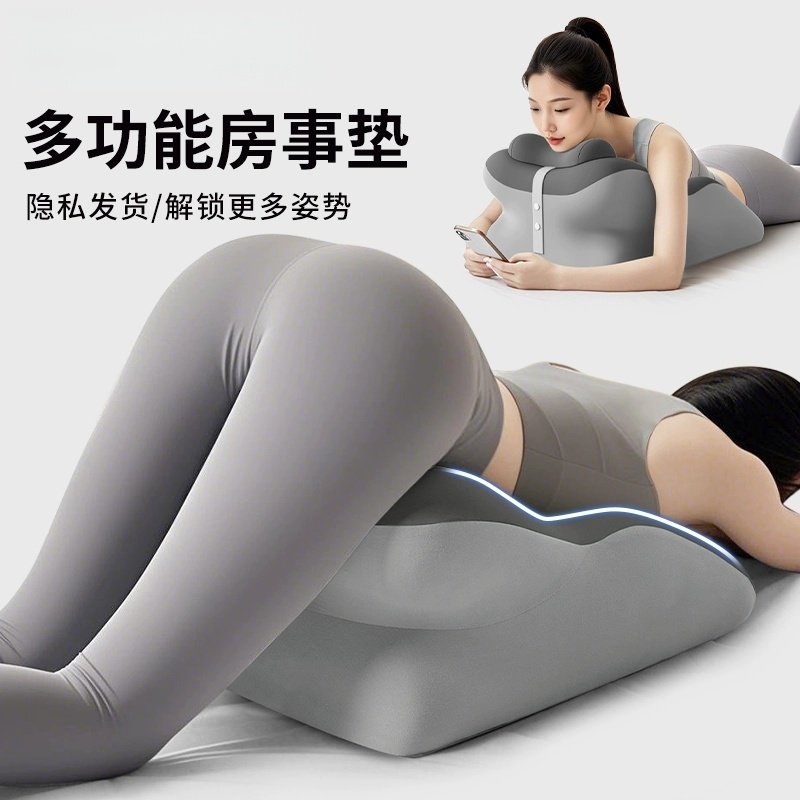 床上抬高身体垫臀女生趴趴枕房事枕夫妻辅助行房三角垫情趣助孕垫