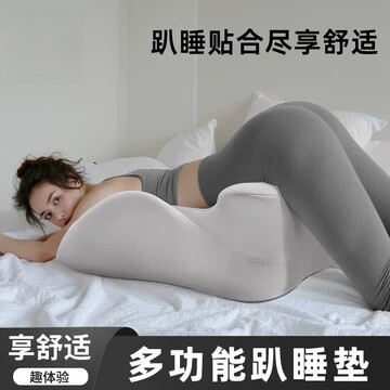 新款升级喵人同款情侣床上夫妻垫
