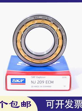 进口圆柱滚子轴承 RN222 RN224 RN226 RN228 RN230 RN232/ECM