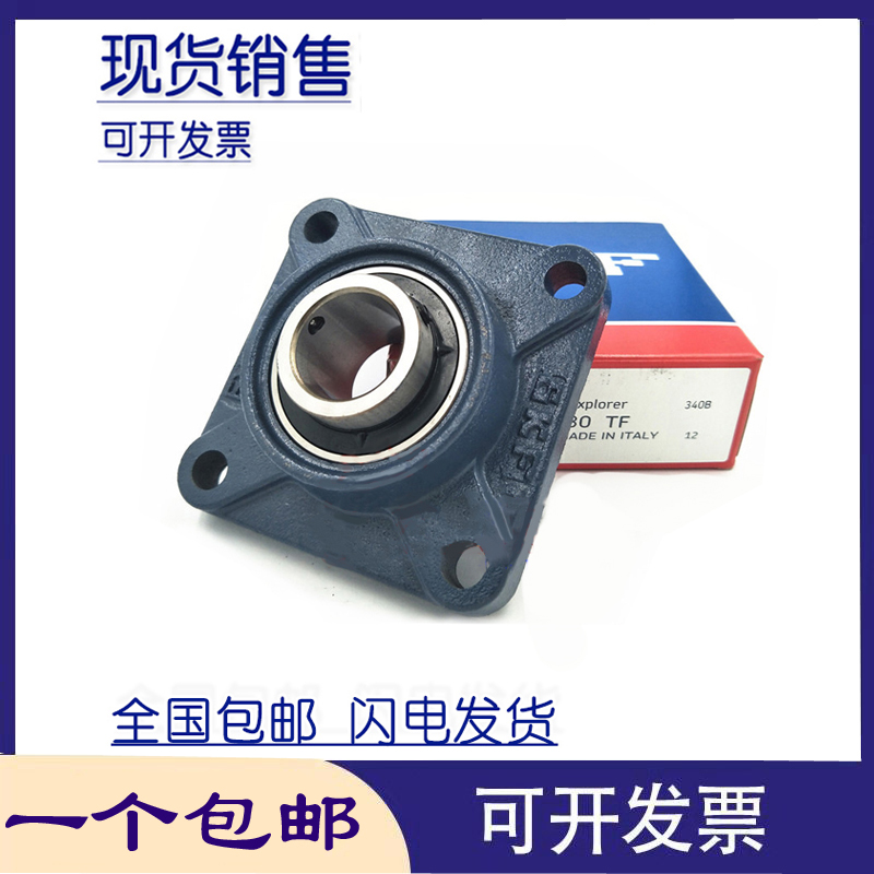 进口轴承 FY17KF FYJ17KF带座外球面轴承UCF203 FY503M UKF203