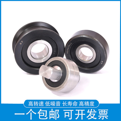 叉车门架滚轮轴承130307KT NUTR35ZK NUTR45ZK D58006 D58007轴承