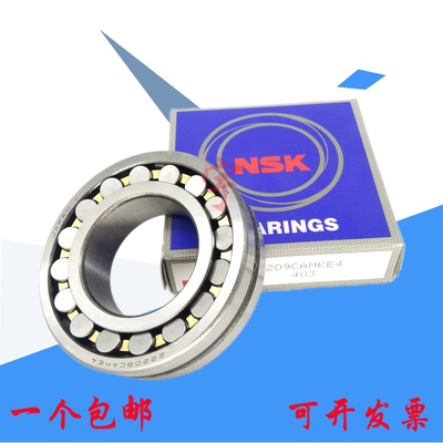NSK日本进口调心滚子轴承23224 23226 23228 CAME4 CDE4 EAE4 C3K