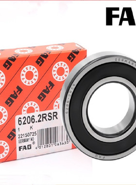 FAG德国轴承 6005-2Z 6006-2RS 6007-2ZR 6008-2RSR 6009 ZZ 进口