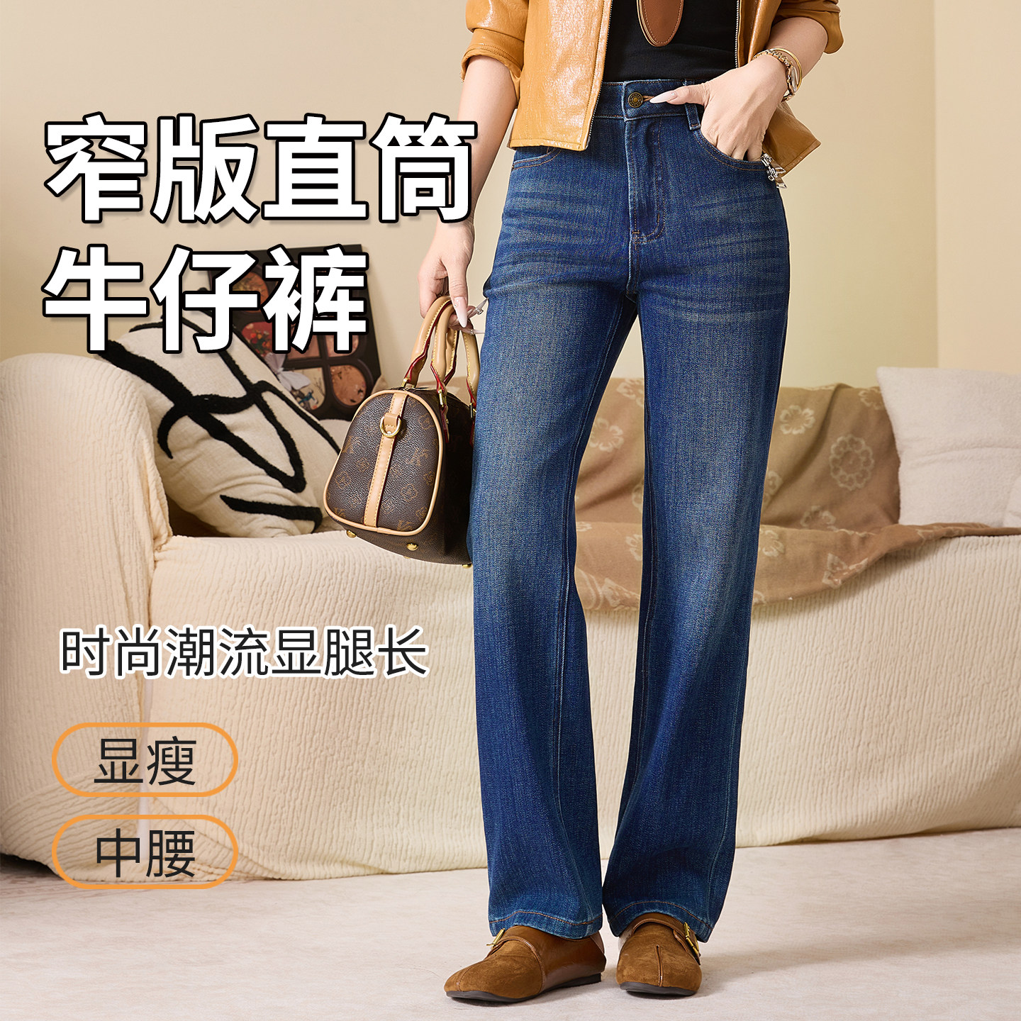 春秋款四面弹百搭时尚休闲修身不紧身窄版直筒修身长裤牛仔裤秋女