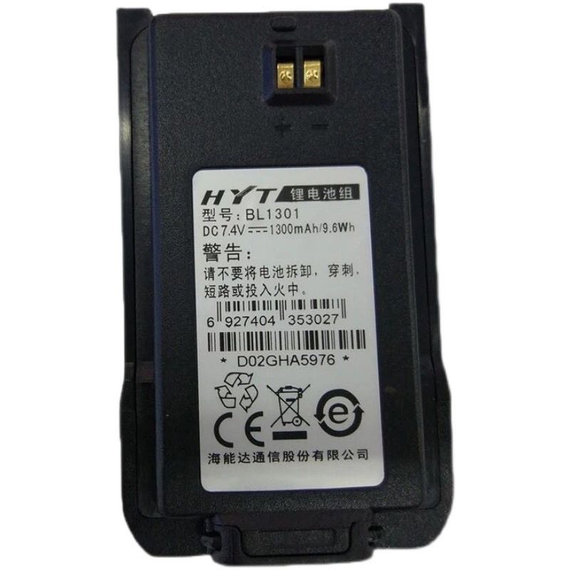 TC500S对讲机电池BL1301锂电板好易通HYTC510-TC560-TC585 BL1719