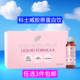 科士威34241胶原蛋白饮50毫升10支装 任选3件 包邮 保质期27年4月