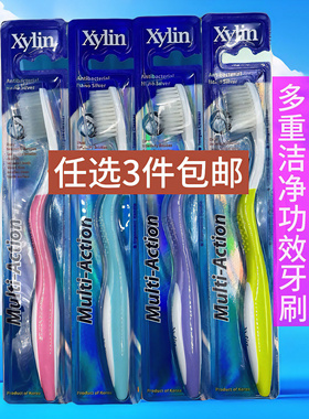 任选3件包邮 科士威7715多重洁净功效牙刷舌苔清洁成人软毛韩国产
