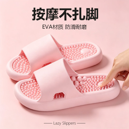夏季浴室防滑按摩支撑情侣凉拖