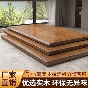 实木桐木定制桌板台面板升降桌板学习桌书桌电脑桌面环保木板吧台