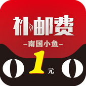 大驴陆龟蜥蜴饲养箱邮费产品差价专拍