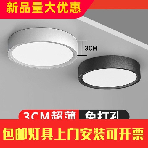 明装筒灯圆形免开孔客厅卧室玄关led天花灯走廊过道家用吸顶工厂