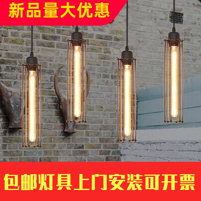 美式复古铁艺长笛吊灯具网咖啡馆卧室内loft工业风爱迪生节能工厂