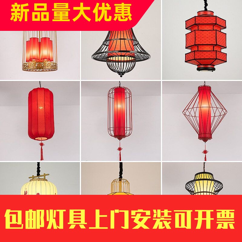 中式小吊灯仿古中国风餐厅饭店茶其它灯具灯饰