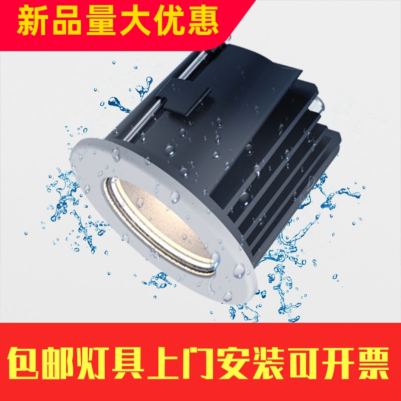 led防雨筒灯IP65嵌入式酒店工程防雾防潮厨房浴室卫生间防水工厂