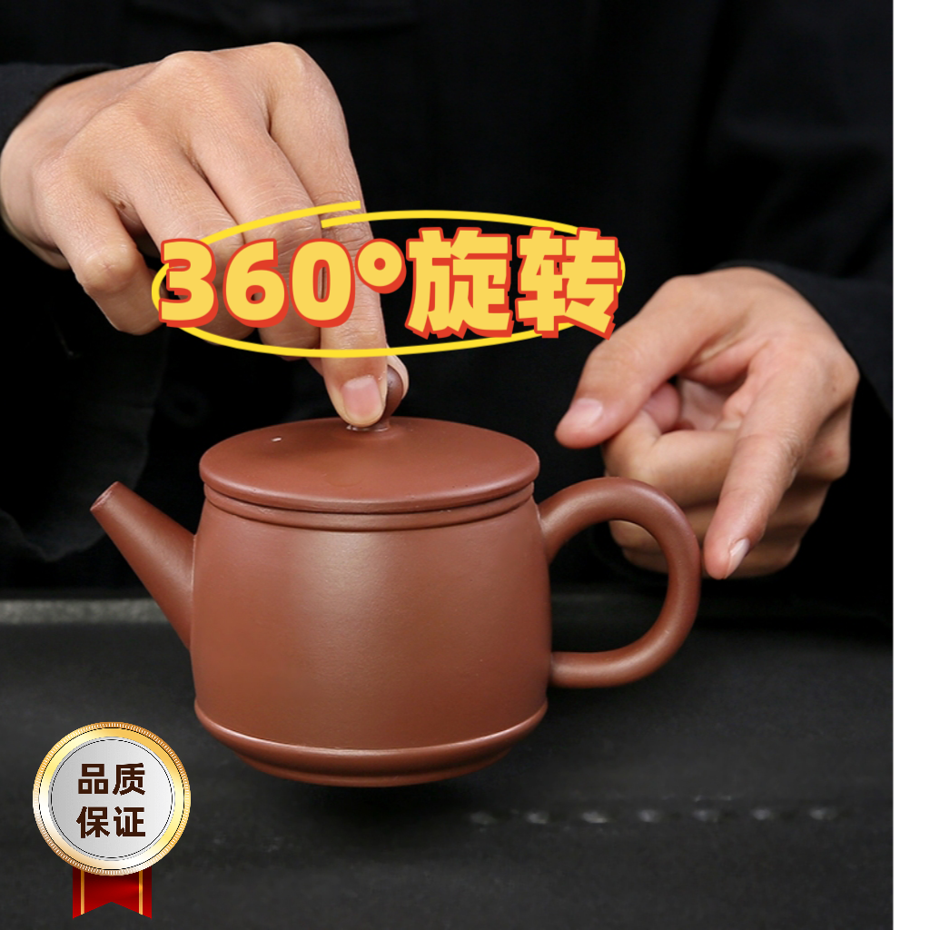 原矿朱泥紫砂壶纯手工汉瓦壶正品倒把提盖不掉旋转泡茶壶水凤鸣壶