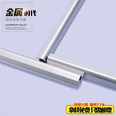 持雍收边条瓷砖阳角护墙角包边墙护角封边收口压条铝合金属条黑