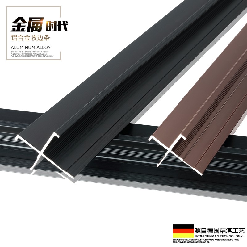 持雍收边条瓷砖阳角线护墙角封边