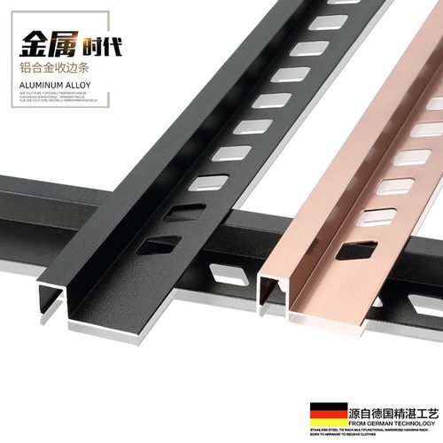 持雍收边条瓷砖阳角线护墙角封边