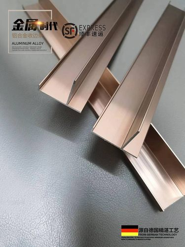 持雍度地板木板塑形包边踢脚线可