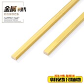 I型铜条6mm实心铜条纯铜装 饰条扁条瓷砖过门收口地板门槛石压条铜
