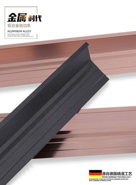 收边条铝合金护墙板工字线收口条9厘18木饰面12mm6阴角阳角装饰条