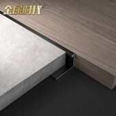 持雍收边条瓷砖阳角线黑色地砖包边封边条收口压条铝合金属条装 饰